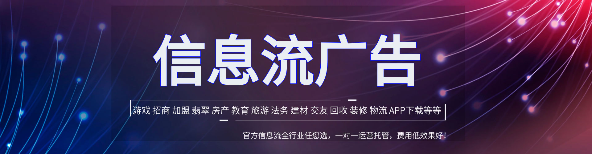 右玉百度开户返点