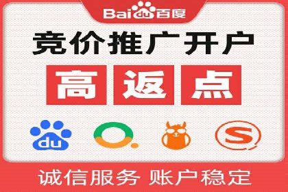 旅游行业SEM运营托管的成功实践